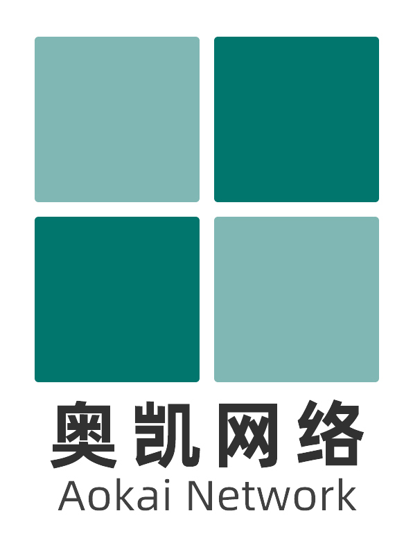 奥凯网络
